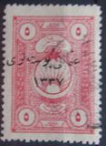 [Official Stamps Overprinted "osmanli postalar" and Year "1337", type IQ36]