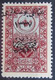 [Hejaz Railway Tax Revenue Stamps Overprinted "osmanli postalar" and Year "1337" & Surcharged, type IQ25]