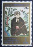[The 1000th Anniversary of the Death of Farabi, tyyppi AKC3]