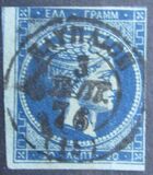[Large Hermes Head - Coarse Athens Print - No. 19-25: 7 mm Control Number on Back, प्रकार A20]