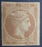 [As Previous Edition - without Control Number on Downside, type A26]