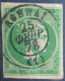 [Large Hermes Head - Coarse Athens Print - No. 19-25: 7 mm Control Number on Back, प्रकार A18]