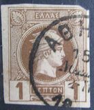 [Hermes. Cabeza pequeña. Tirada de Bruselas., tipo B]