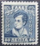 [The 100th Anniversary of the Death of Lord Byron, タイプ AN]