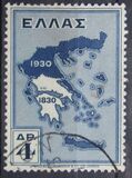 [The 100th Anniversary of the Independence, type BX]