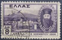 [Defence of the Arkadion Convent 1866, Typ CE]