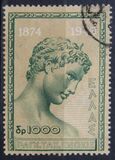 [The 75th Anniversary of the Universal Postal Union, type HG]