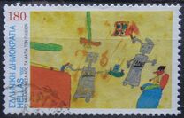 [International Drawing Contest for Children, प्रकार BIJ]