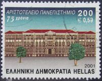 [Anniversaries, type BJI]