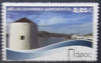 [Greek Islands, Typ CBR]