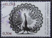 [Greek Engravers, Вид CCJ]