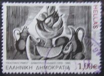 [Greek Engravers, Вид CCL]