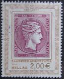 [The 150th Anniversary of Greek Stamps, Scrivi CDX]