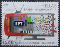 [The 50th Anniversary of the EPT - State Channel TV, වර්ගය CNC]