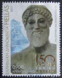 [The 150th Anniversary of the National Archaeological Museum of Athens, type CNM]