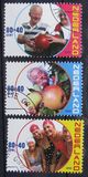 [Summer Stamps in Aid of Social and Cultural Arrangements, type AYG]