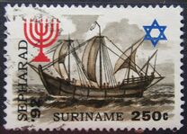 [The 500th Anniversary of the Exclusion of Jews from Spain, סוג BGQ]