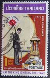 [Opening of the 6th Asian Games, Bangkok, տեսակ NG]
