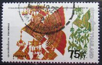 [International Handicraft Exhibition, type ABF]