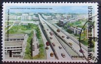 [Inauguration of First Thai Expressway, տեսակ ACB]