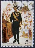 [The 200th Anniversary of the Chakri Dynasty of Bangkok, тып ACQ]