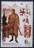 [The 200th Anniversary of the Chakri Dynasty of Bangkok, тып ACR]