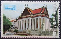 [International Stamp Exhibition "Bangkok 1983" - Bangkok, Thailand, 유형 ADA]
