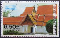 [International Stamp Exhibition "Bangkok 1983" - Bangkok, Thailand, 유형 ADC]