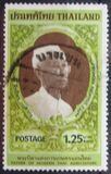 [The 100th Anniversary of the Birth of Prince Sithiporn Kridakara, Вид AEH]