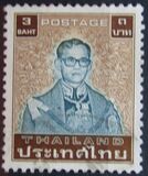 [King Bhumibol Adulyadej, Typ AAW4]