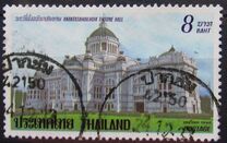 [Dusit Palace, type AQR]