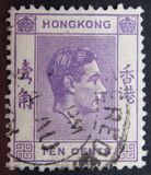 [King George VI - Ordinary Paper, Typ T4]