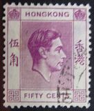 [King George VI - Ordinary Paper, Typ T8]