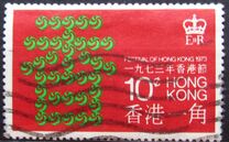 [Hong Kong Festival, type DH]