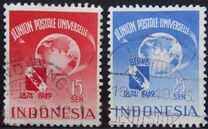 [The 75th Anniversary of Universal Postal Union, 类型 E]