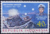 [The 12th Anniversary of the Battle of Arafuru, type ACG]