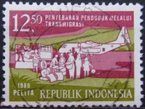 [Indonesian Immigration, typ ALC]