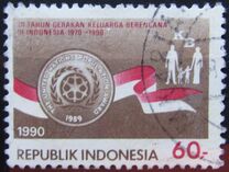 [The 20th Anniversary of Family Planning Movement, type AZJ]