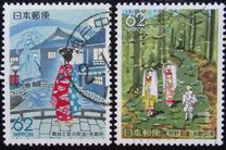[Prefectural Stamps - Kyoto & Wakayama, タイプ CEX]