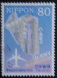 [The 80th Anniversary of Tokyo International Airport, type IPR]