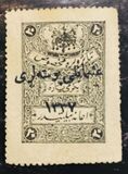 [Theatre Tax Stamp Overprinted "osmanli postalar" and Year "1336", type IP16]