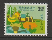 [The 80th Anniversary of Founding of Chinese Republic, प्रकार BDO]