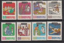 [Chinese Folktales, 类型 PH]