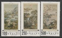 ["Occupations of the Twelve Months" Hanging Scrolls - "Winter", tip PW]