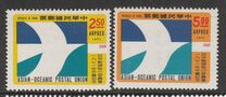 [Asian-Oceanic Postal Union Executive Committee Session, Taipei, Tip RO]