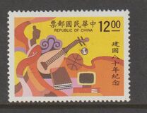 [The 80th Anniversary of Founding of Chinese Republic, प्रकार BDQ]