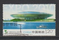 [World Exposition - Shanghai, China, Tipe EYN]