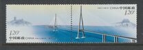 [Completion of the Suzhou-Nantong Bridge, Tüüp ESD]