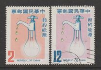 [Energy Conservation, type AHI]