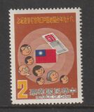 [Population and Housing Census, type AIJ]